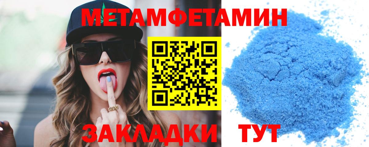 АМФЕТАМИН VHQ  ОМГ ОМГ   Amphetamine  Кинель  Вход с VPN 