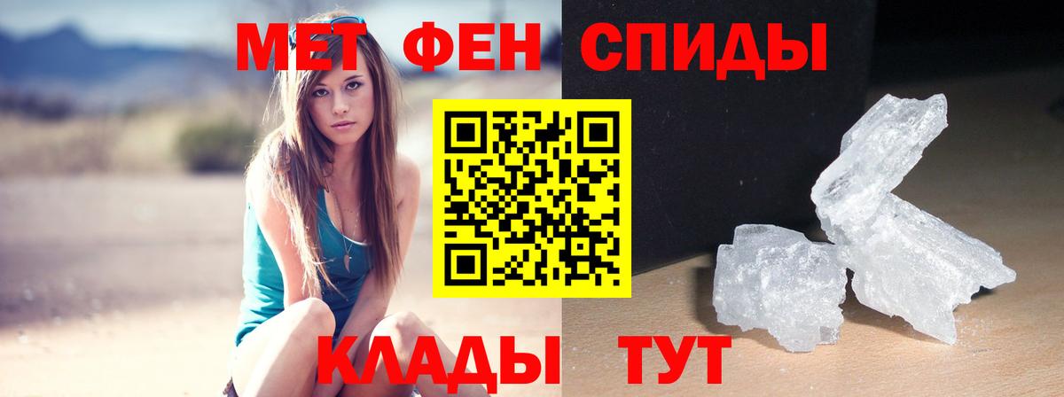 АМФ 97% Кинель