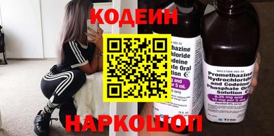 гашишное масло Краснокаменск