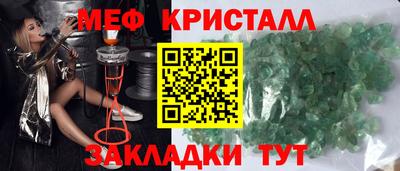 марки nbome Краснознаменск