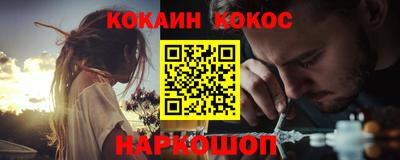 гашишное масло Краснокаменск