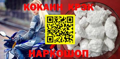 гашишное масло Краснокаменск