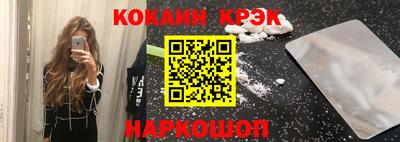 гашишное масло Краснокаменск