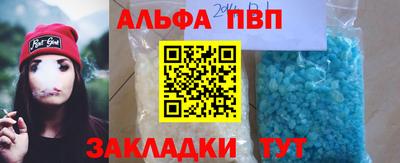 гашишное масло Краснокаменск