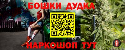 марки nbome Краснознаменск