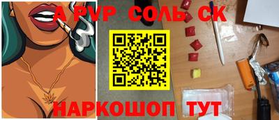 марки nbome Краснознаменск