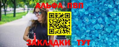 марки nbome Краснознаменск