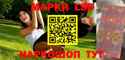 гашишное масло Краснокаменск