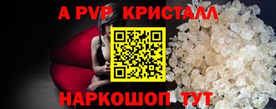 марки nbome Краснознаменск