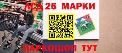 марки nbome Краснознаменск