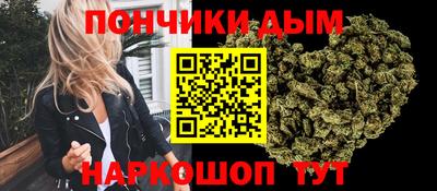 гашишное масло Краснокаменск