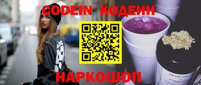 марки nbome Краснознаменск