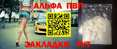 марки nbome Краснознаменск