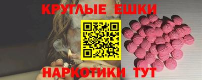 марки nbome Краснознаменск