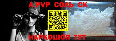 гашишное масло Краснокаменск