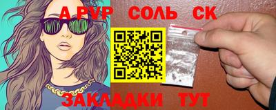 прущая мука Краснодар