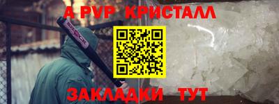 гашишное масло Краснокаменск