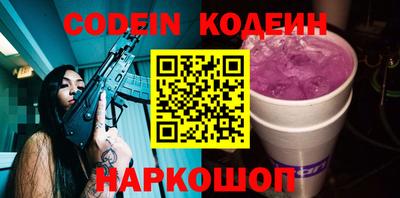 марки nbome Краснознаменск