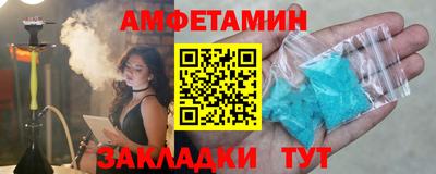 гашишное масло Краснокаменск