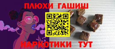прущая мука Краснодар