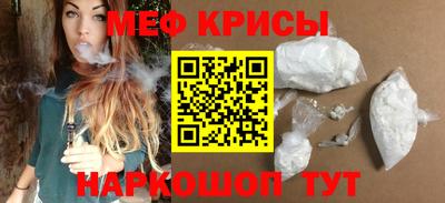 прущая мука Краснодар