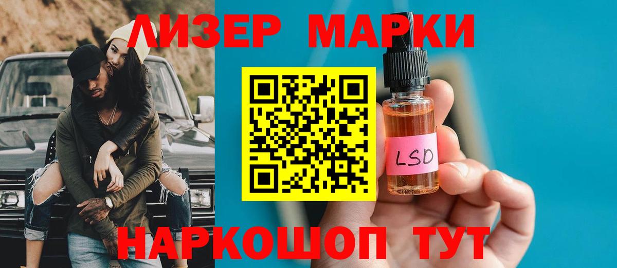 LSD-25 экстази ecstasy  Лсд 25 экстази  KRAKEN вход  Вход с VPN  Кинель 