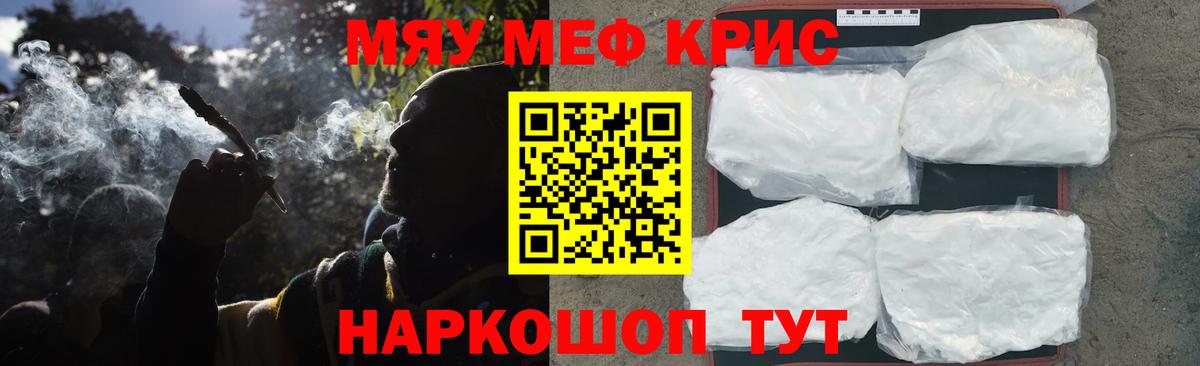 Кинель  МЕФ  МЯУ-МЯУ  Вход с VPN  МЯУ-МЯУ мяу мяу  МЕФ VHQ 
