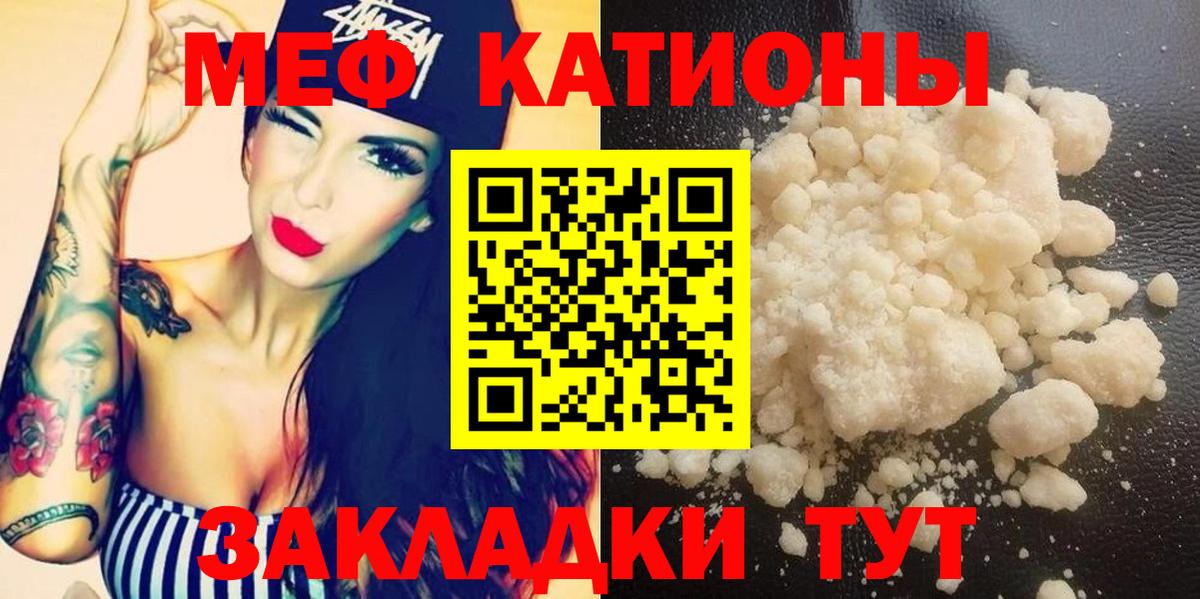 МЕФ  Кинель