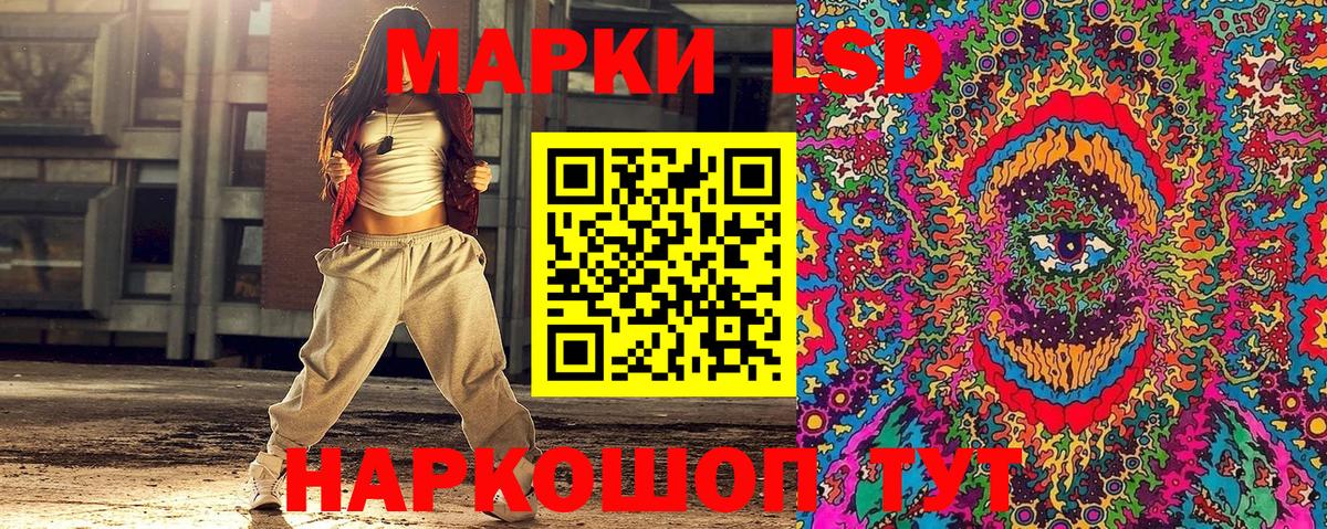 Кинель  Наркотические марки 1,8мг  Наркотические марки  Вход с VPN 