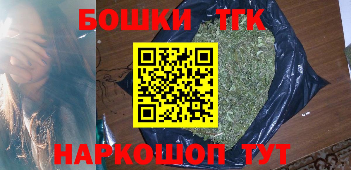 МАРИХУАНА план  Каннабис AK-47  Вход с VPN  Кинель  Марихуана AK-47  Конопля LSD WEED 